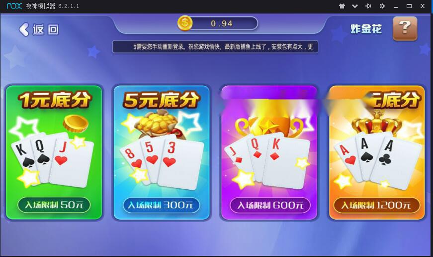 网狐荣耀精仿蓝月棋牌源码金芒棋牌娱乐全套组件【商业运营版】插图2