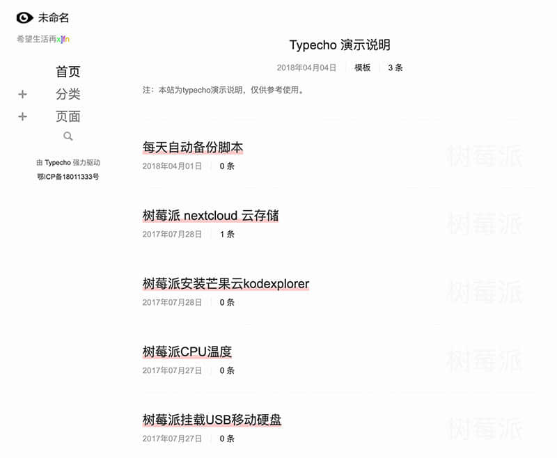 Jiang 简约黑白主题-各种盘口搭建,软件开发,维护,定制