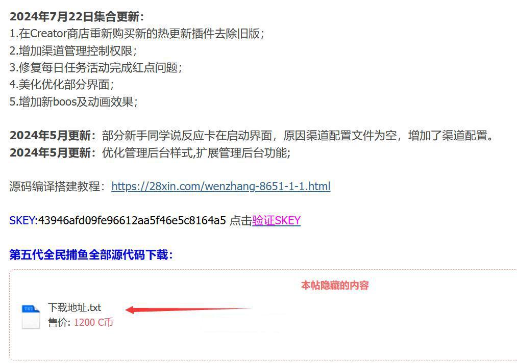 藏宝库版cocoscreator+ts完美联运全民捕鱼源码第五代捕鱼源代码下载插图1