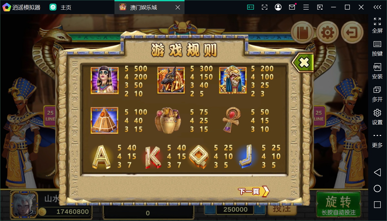 Unity3D系列澳门娱乐/完整双端/热更新齐全/加解密工具/视频教程插图61