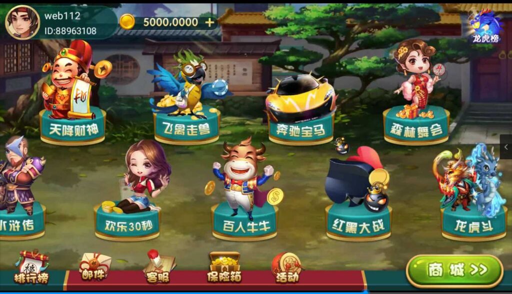 网狐系列尊龙棋牌+X3电玩城插图3