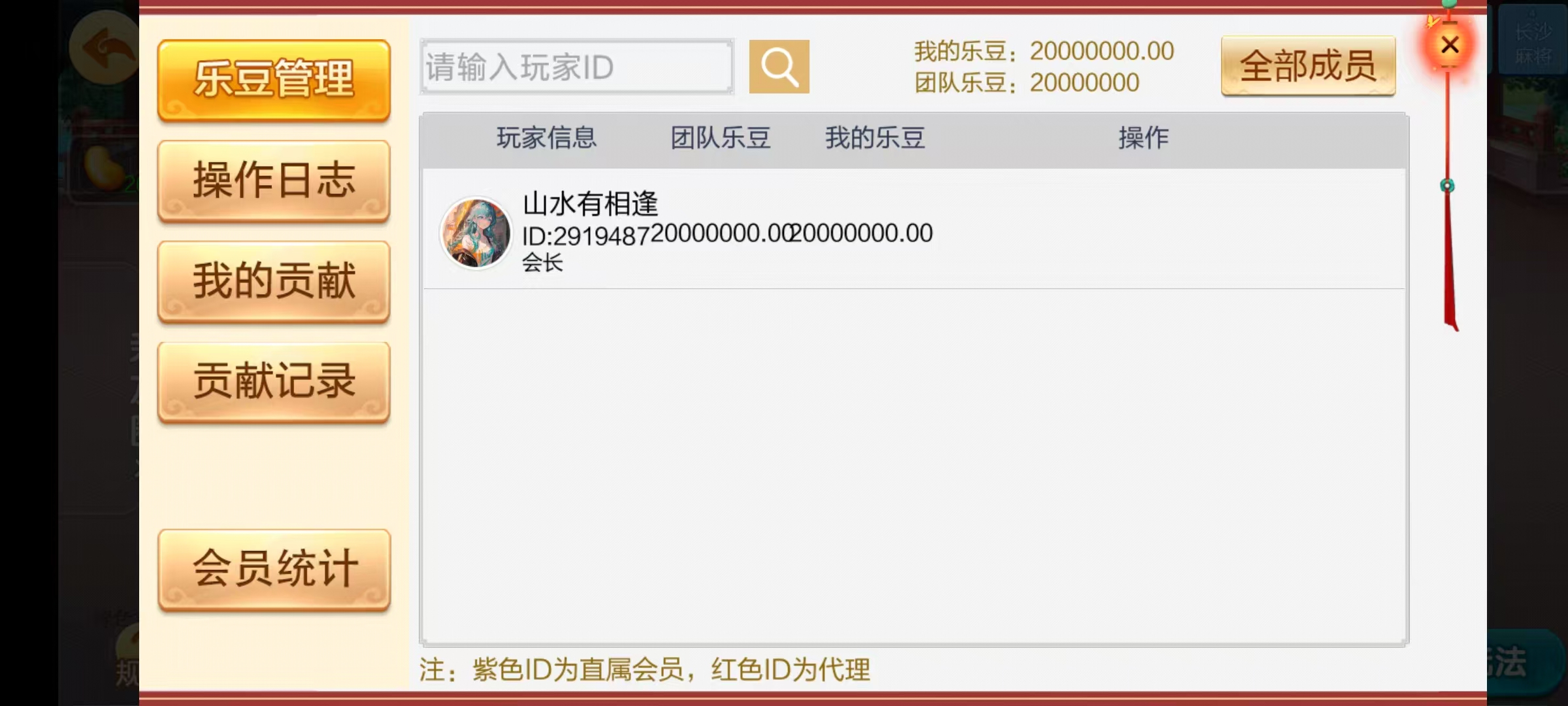 七星娄底棋牌,七星地级市娄底麻将扑克字牌房卡端9子游戏+亲友圈乐豆模式+防沉迷模式+比赛模式+双端+视频教程插图19