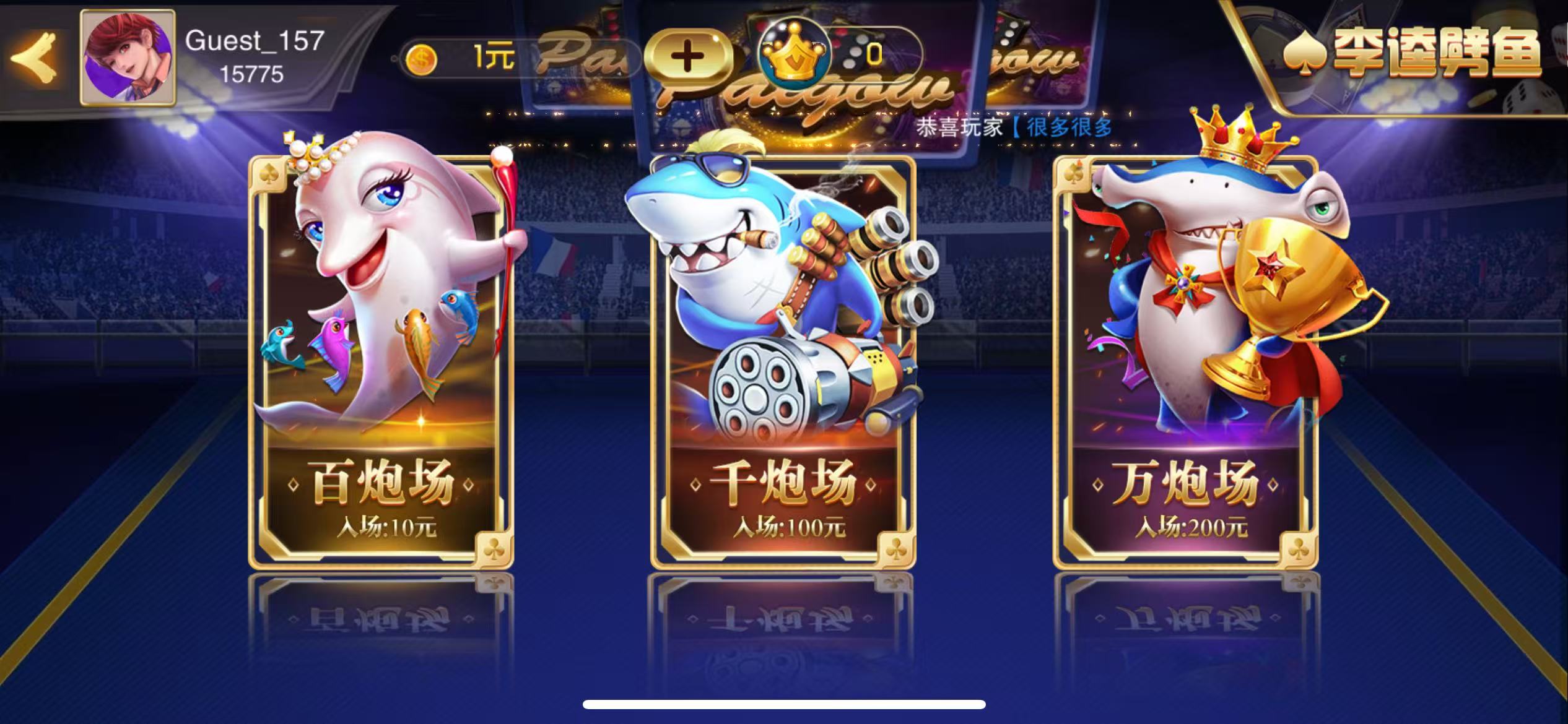 富贵5系列佐罗传奇完整镜像/机器人陪玩/后台控制+搭建教程插图6