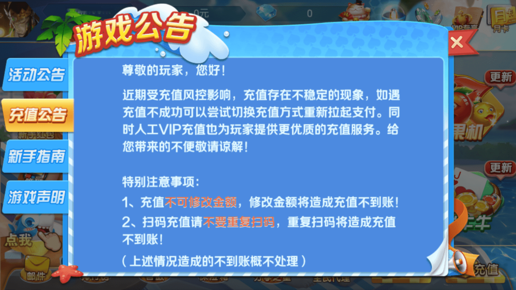 网狐系列乐博互娱双端齐全插图2