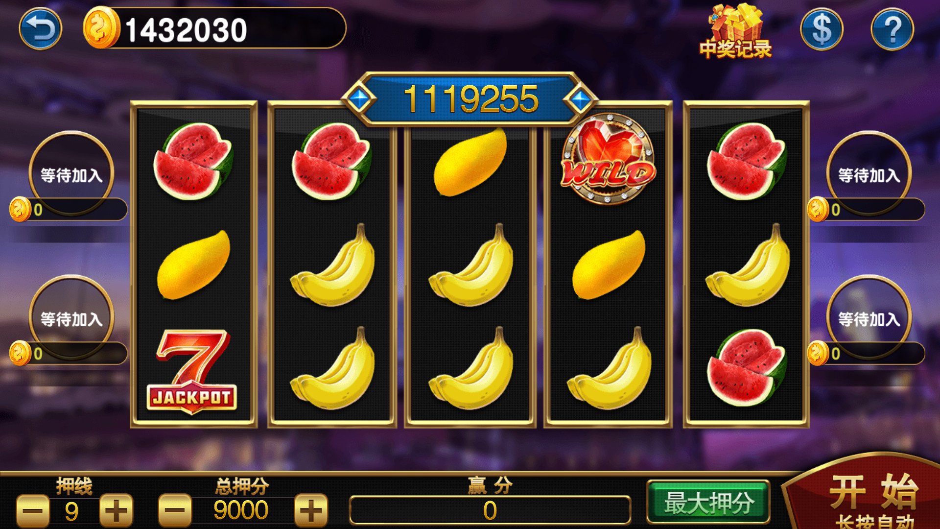 蒙特系列铭瑰国际+解密工具+视频教程+搭建环境+控制端插图10