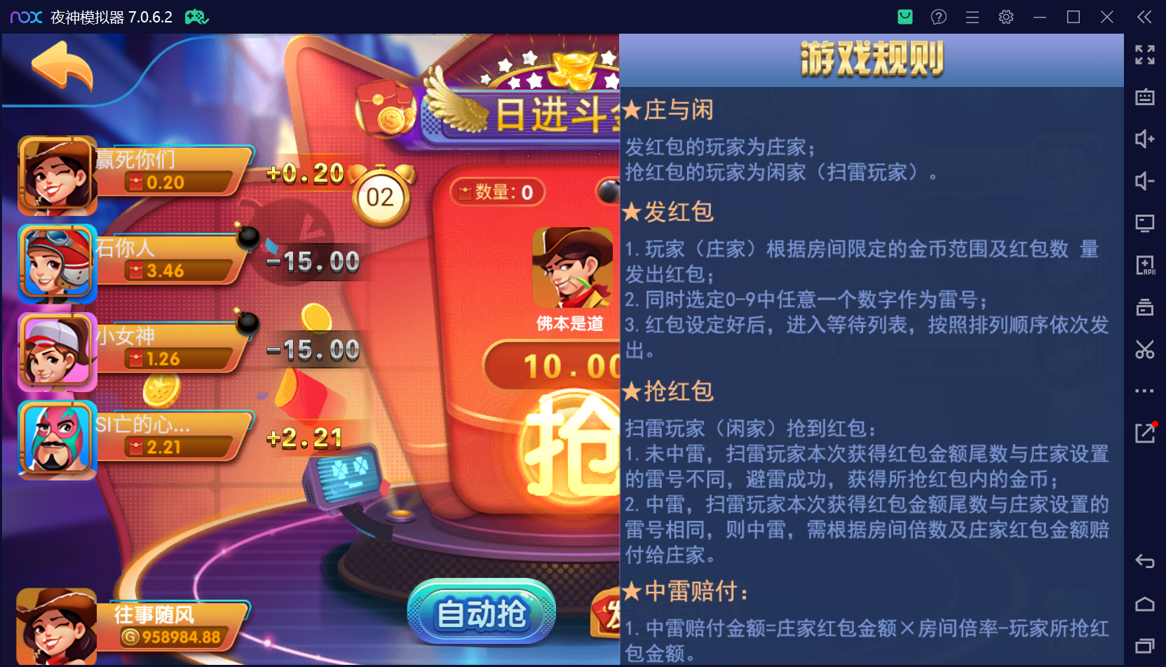 猫娱乐二开 亿信彤国际 运营级组件+单独控制后台+视频教程插图19