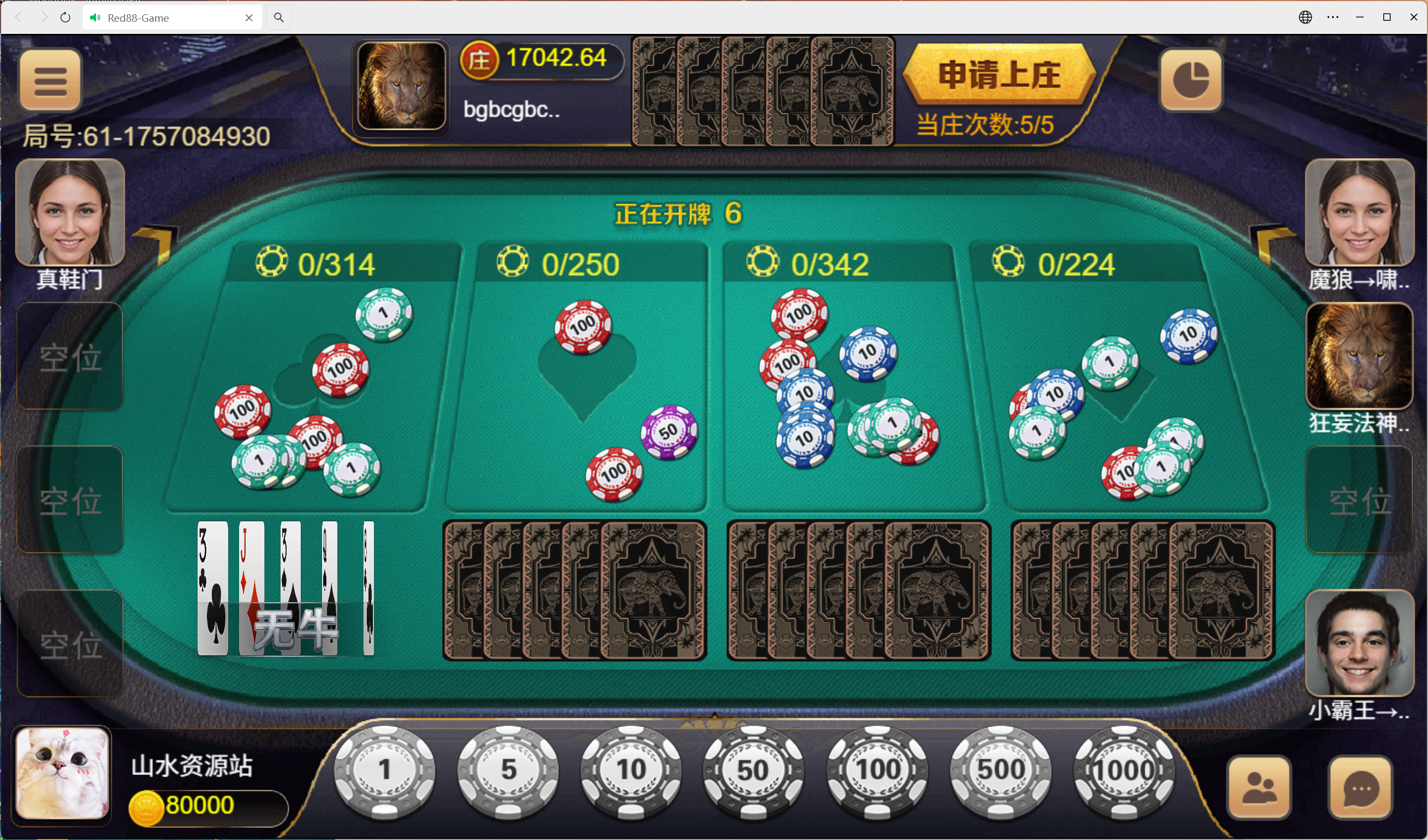 h5盛火国际+视频教程插图2