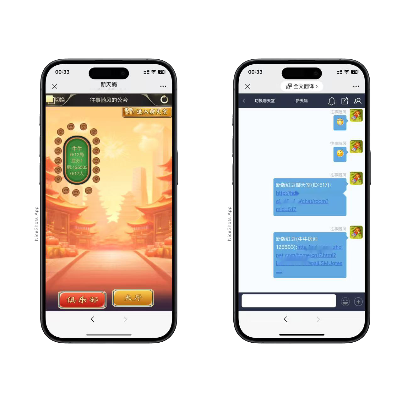 h5棋牌新大圣系列新版天蝎房卡大厅+视频文字双教程插图2