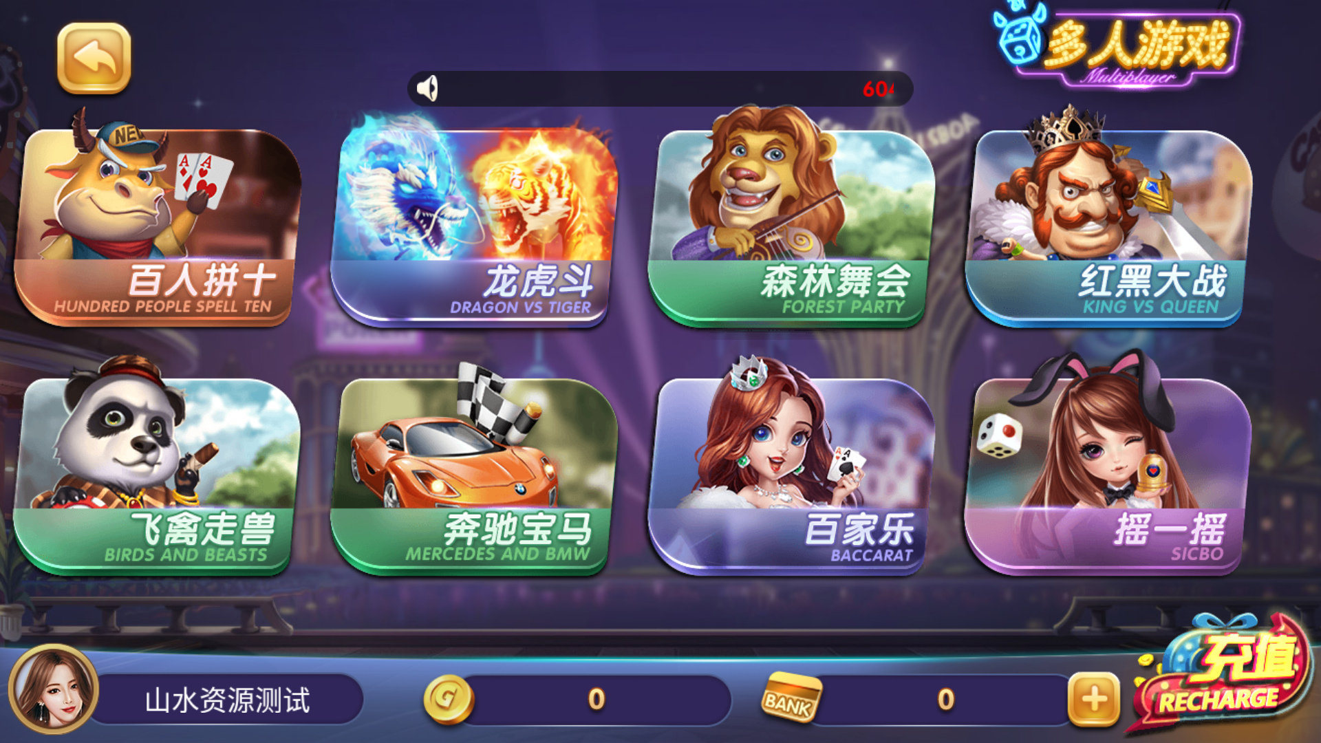 325电玩服务器打包版/加解密工具/独立控制/机器人管理插图9