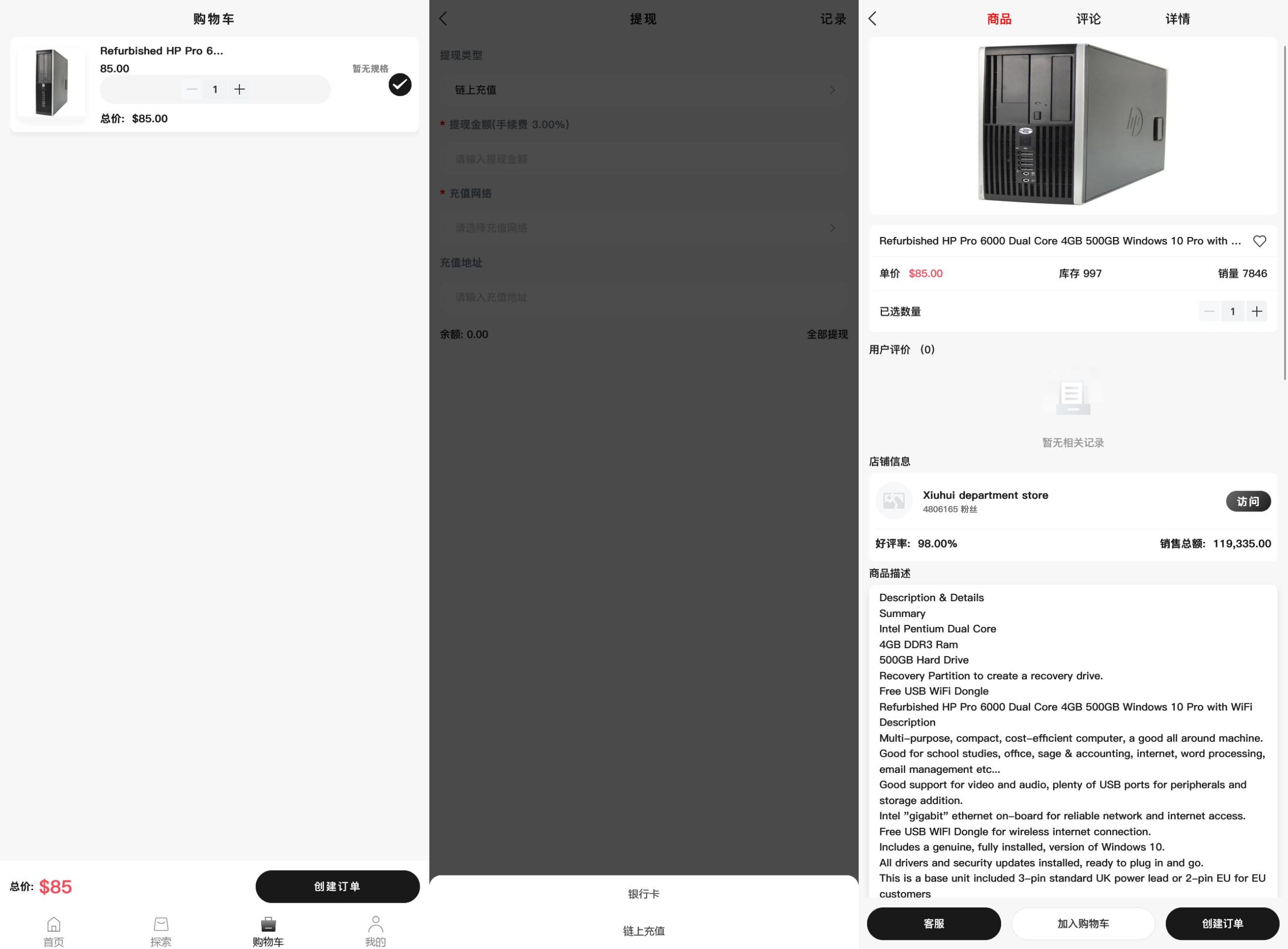 多语言tiktok电商商城php版本/两套引导页/完整商城数据+完整教程插图2