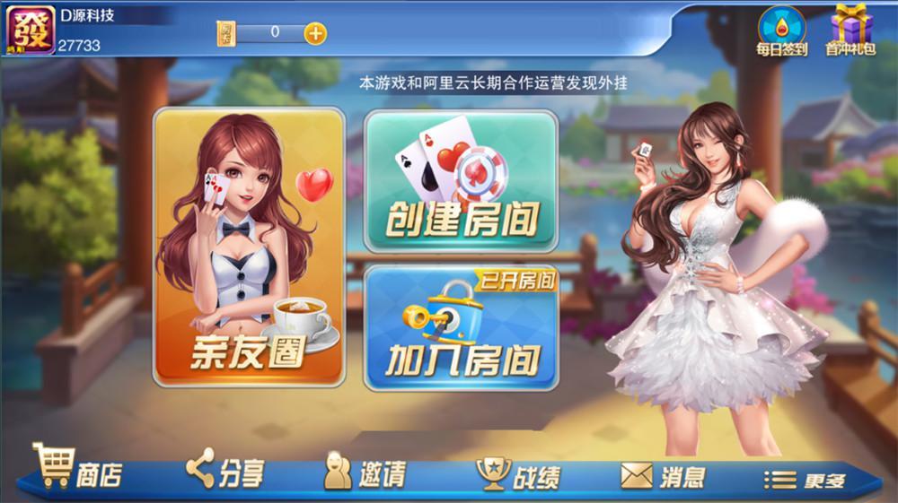 神兽新UI布局都市风格乐享联盟-各种盘口搭建,软件开发,维护,定制