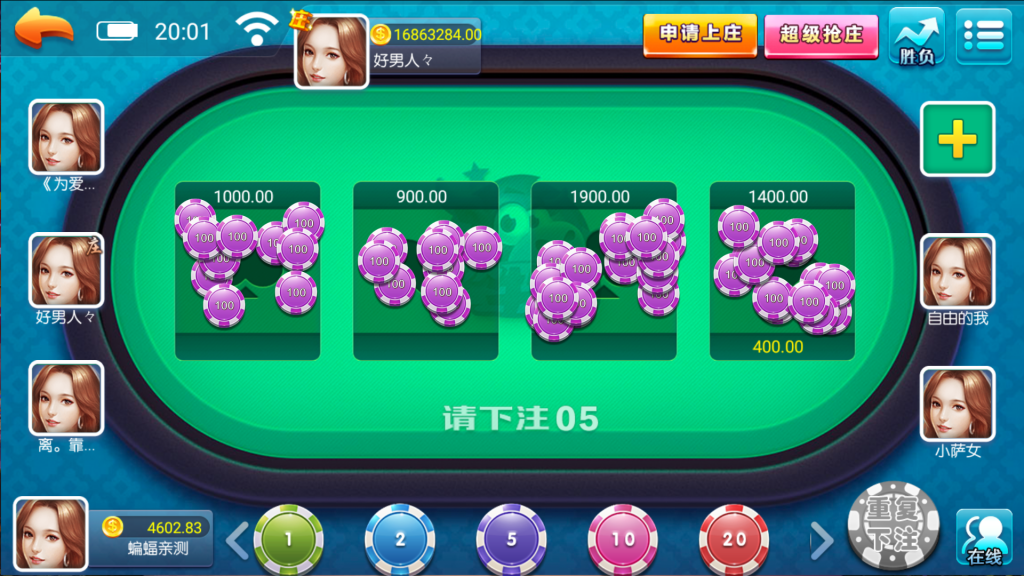 最新网狐内核森焱四方娱乐完整组件/亲友圈/房卡/金币双模式/带机器人源码下载插图5