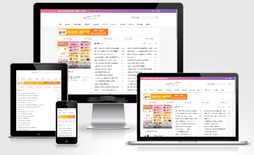 EMLOG程序zytheme资源网模板-各种盘口搭建,软件开发,维护,定制