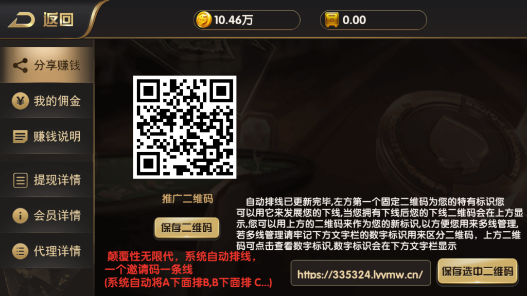 网狐荣耀二开博弈娱乐源码下载插图4