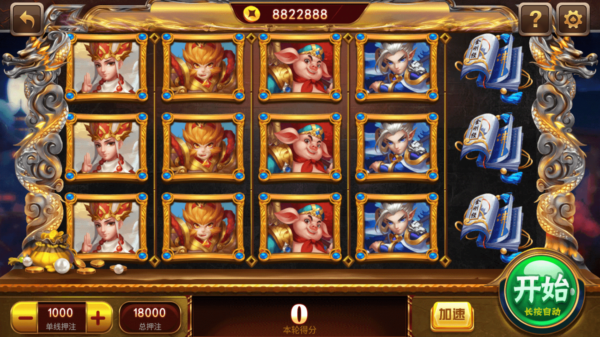 网狐系列玛丽王组件/安卓苹果PC三端/机器人陪玩/独立控制端+搭建教程插图7