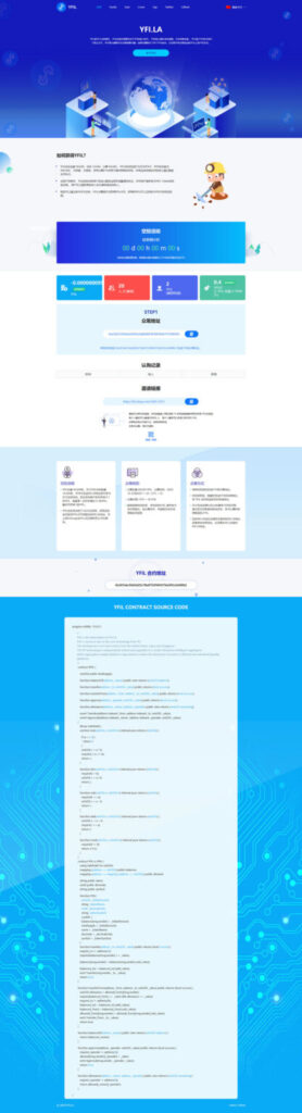 空投网站源码 YFIM空投 区块数字系统空投 空投官网源码挖矿空投源码-各种盘口搭建,软件开发,维护,定制