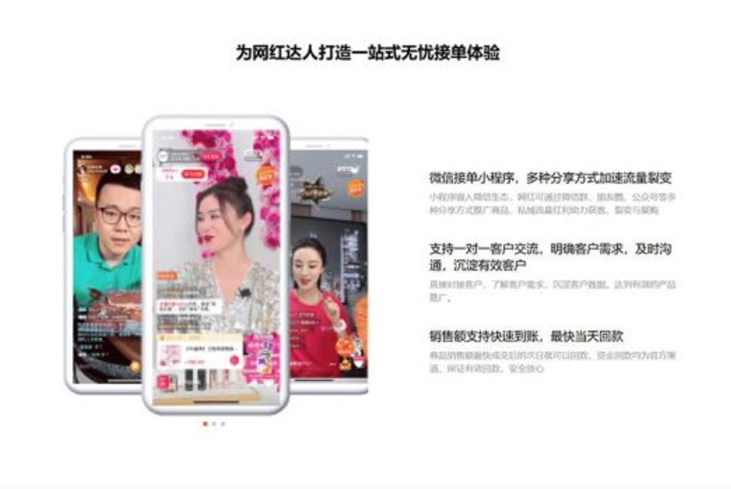 响应式短视频直播带货营销平台类网站源码 dedecms织梦模板 (自适应手机端)插图4