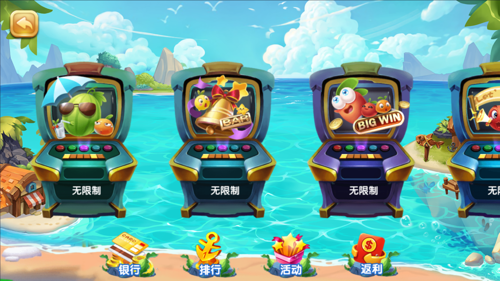 网狐系列三网通 27电玩插图16