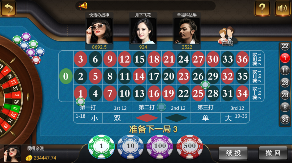 网狐微星系列王氏娱乐免微信登录完整金币棋牌组件源码下载插图12