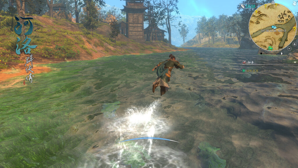 《河洛群侠传/河洛英雄传v1.33 Ho Tu Lo Shu ： The Books of Dragon》v1.33免安装中文版插图4