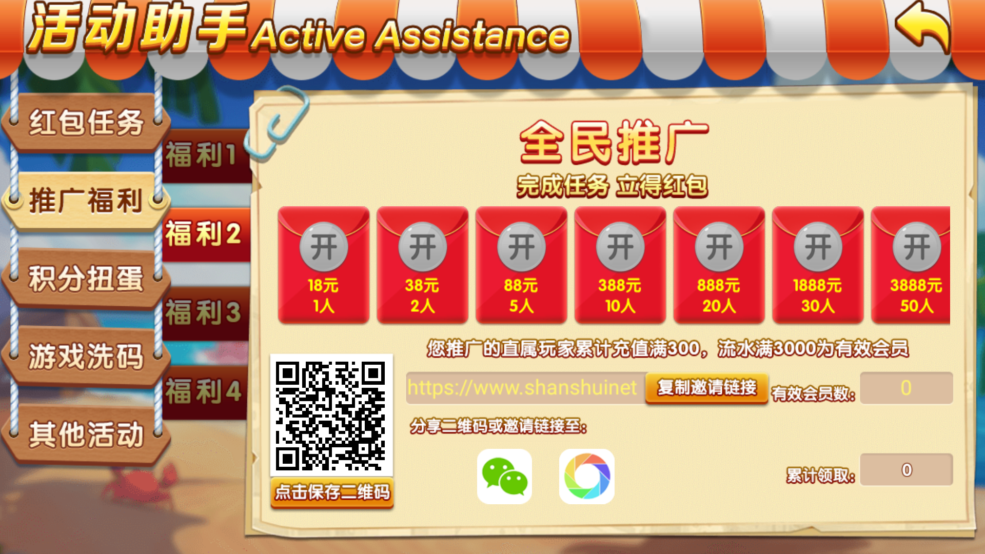 网狐系列乐博互娱组件修复版+视频教程插图29