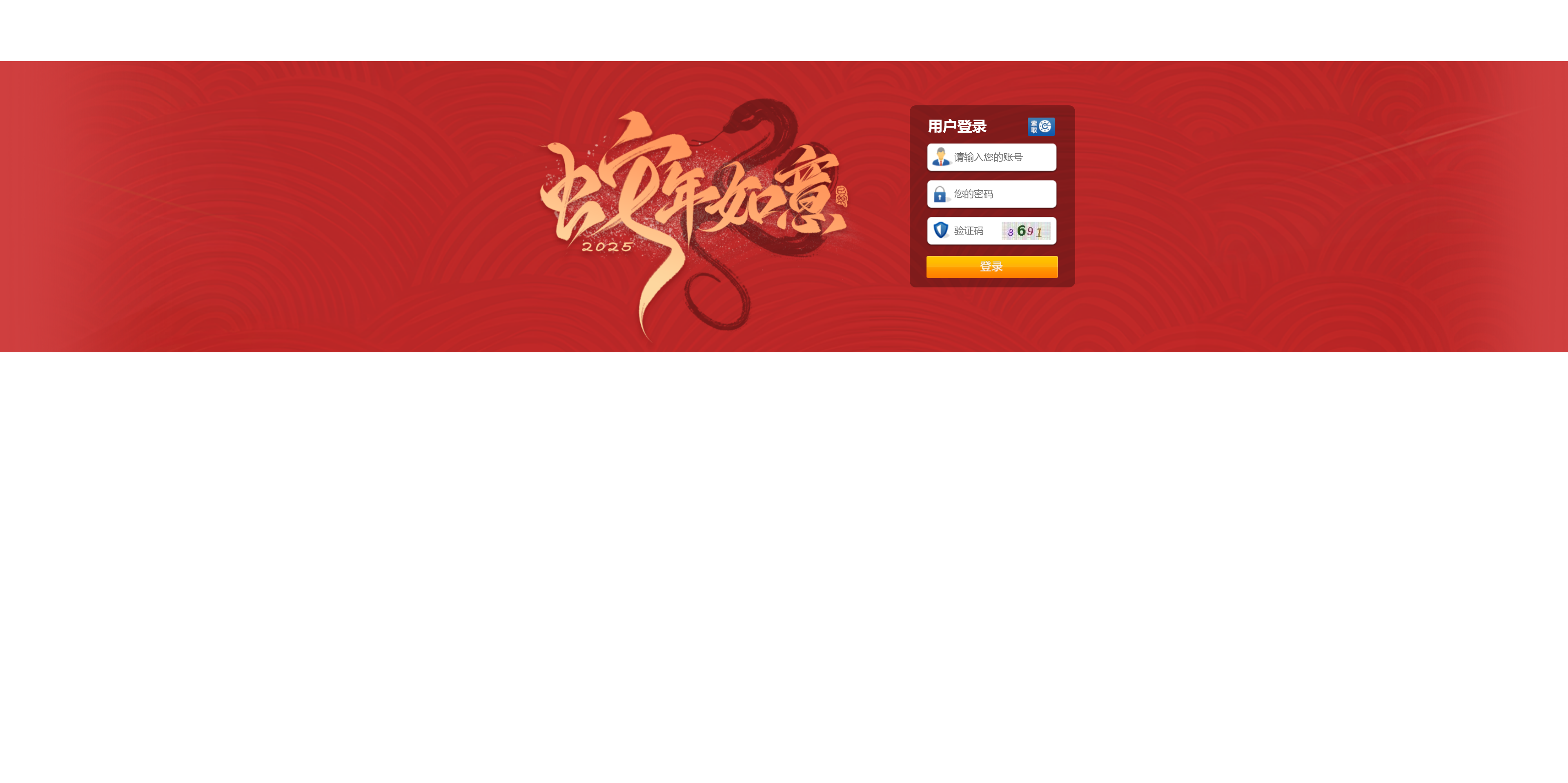 SG系统二开版本双赢后台可AB盘现金切换+返水采集全部修复+多级代理后台插图9