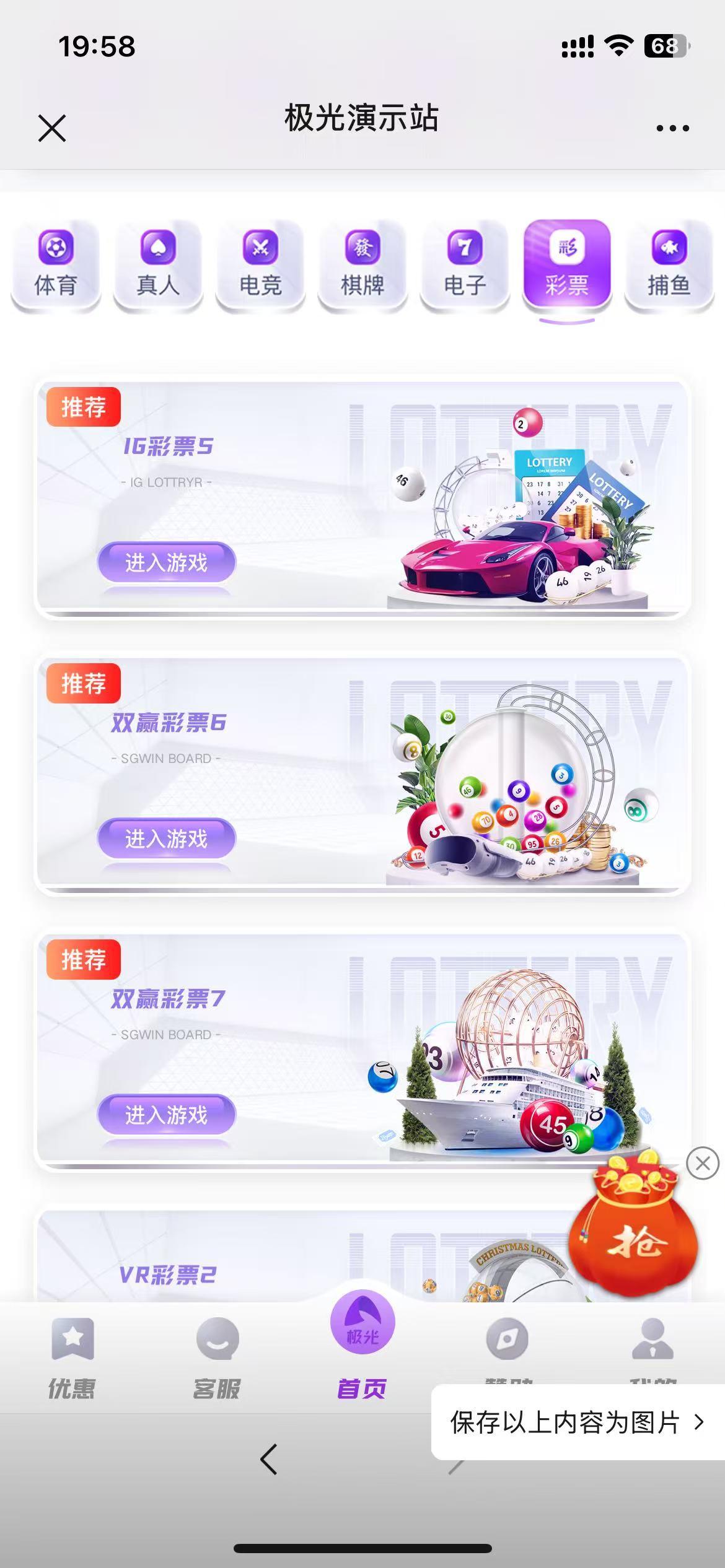 包网产品美盛-极光模板/可打包APP+搭建教程插图12