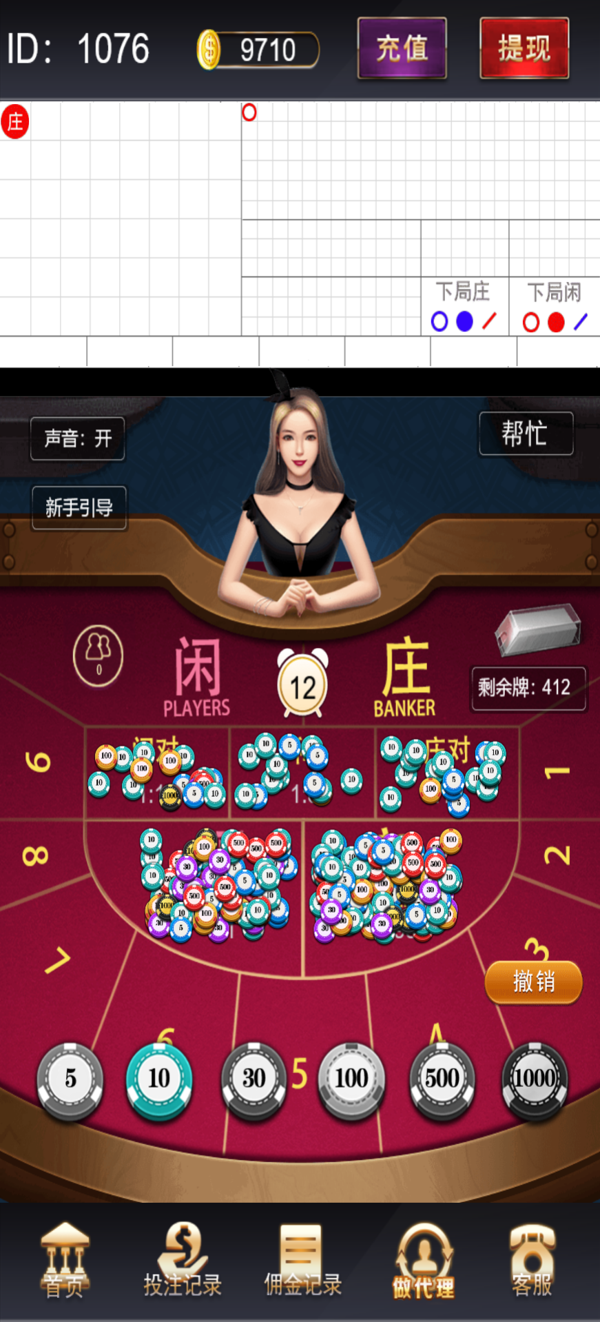 H5百家乐带网页注册版本/可打包APP+搭建教程-各种盘口搭建,软件开发,维护,定制