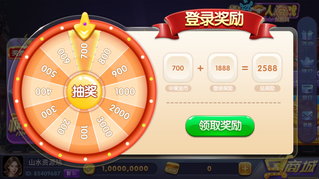 网狐系列三网通 91电玩城插图11