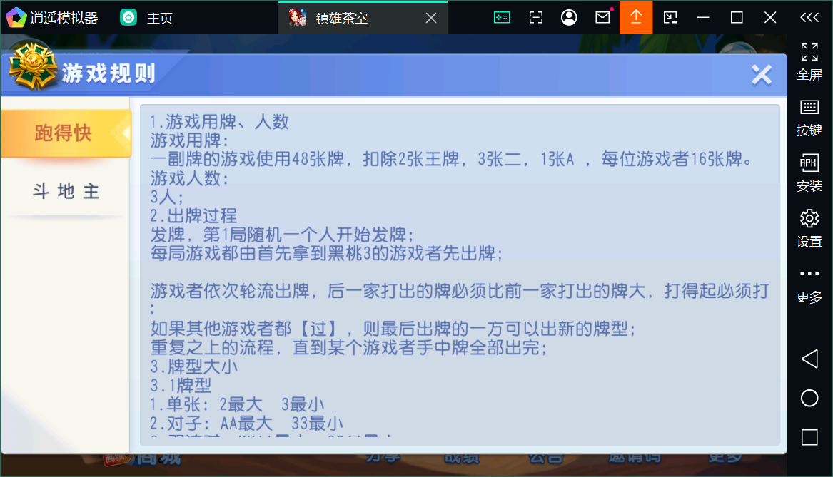 【独家版本】创胜系列大贰组件+搭建环境+解密工具+授权机+搭建教程插图8