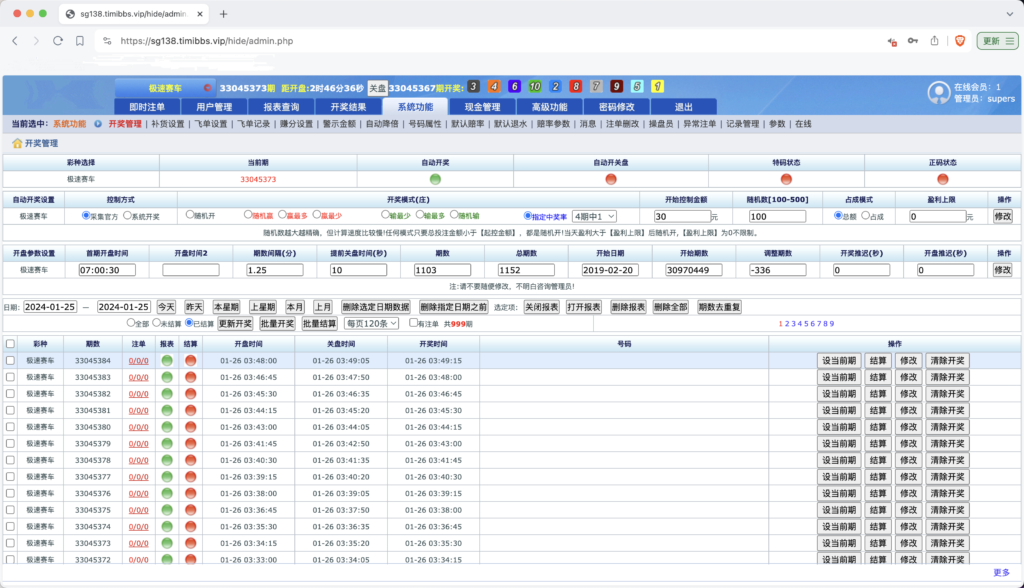 SG138详细搭建教程/附带一套程序插图2