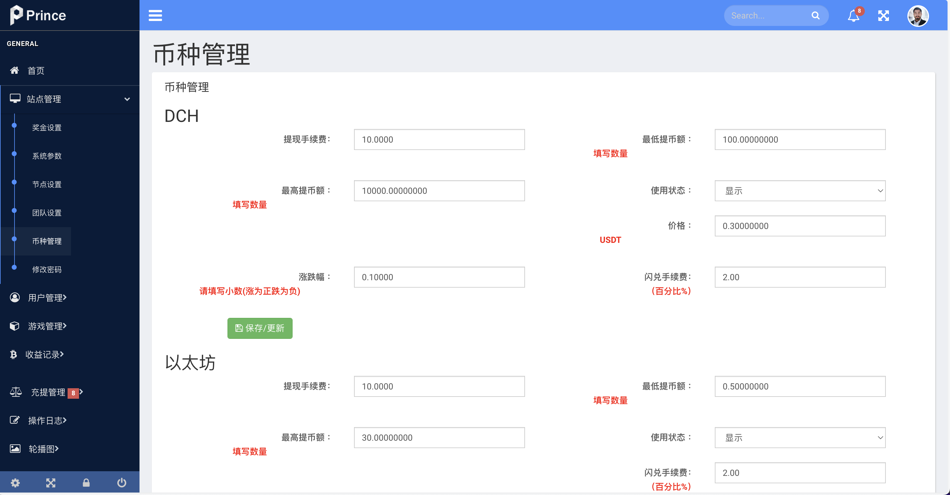 DC-TOKEN双语言dapp挖矿游戏源码/虚拟货币矿机钱包/前端uniapp纯源码+完整教程插图24