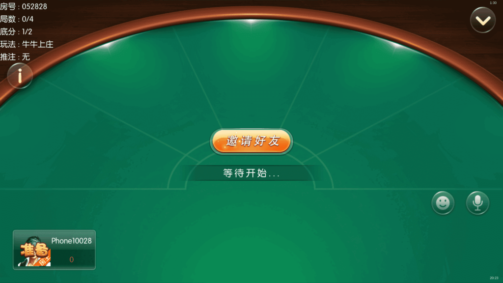 红鸟棋牌源码 天天联盟 编译好组件 双端完整 独家首发插图15