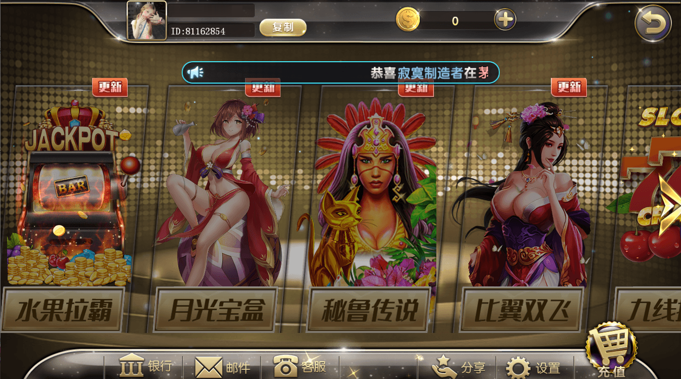 网狐系列金钻娱乐/完整三端/独立控制插图8