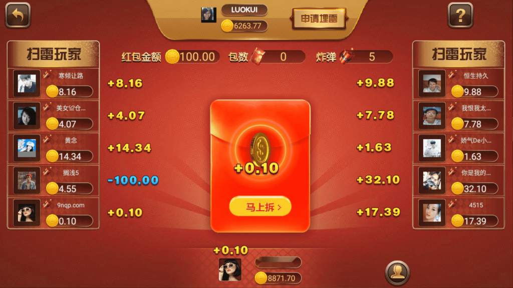 网狐荣耀微星二开 和尚大金猪胜博棋牌源码全套Ui工程文件插图16