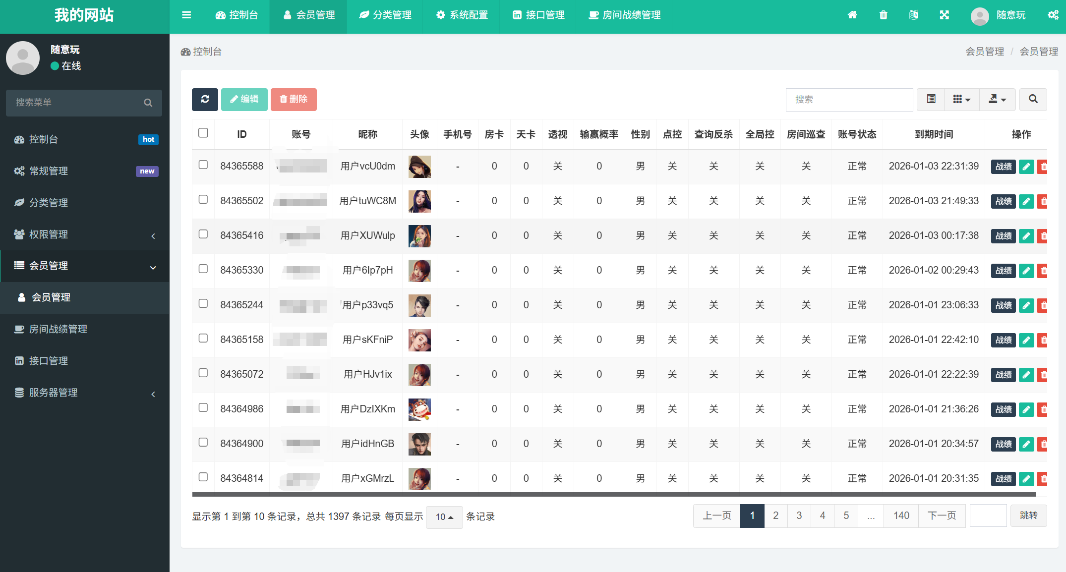 h5随意玩免授权带控制+搭建教程插图5