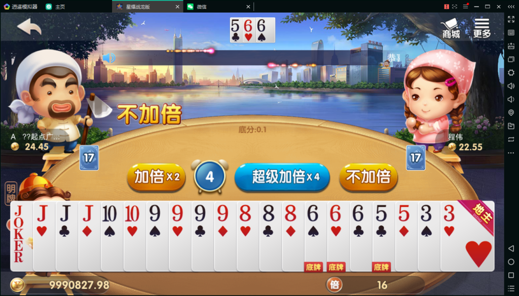 百棋星耀战龙版修复流水整理热更新子游戏下载加挂机模式14款游戏插图25