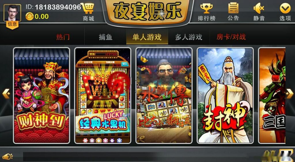 锋游夜宴组件-各种盘口搭建,软件开发,维护,定制