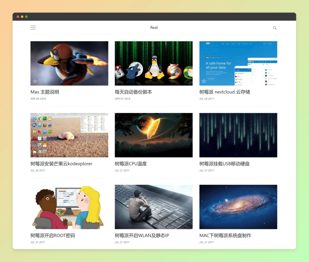 Max 图文混排模板-各种盘口搭建,软件开发,维护,定制