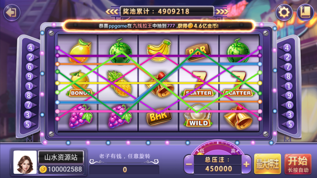 网狐系列三网通 91电玩城插图13