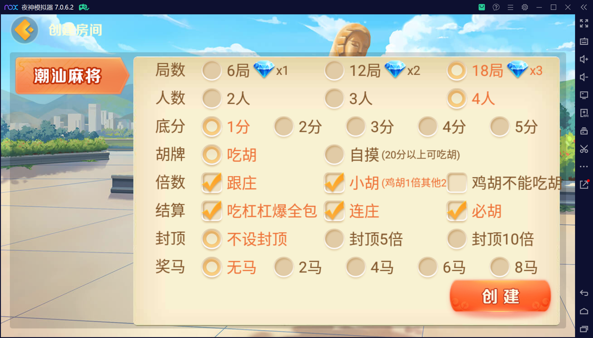 欢乐熊猫微乐奇迹房卡联盟50+子游戏，真实完整可用+控制+机器人+安卓苹果双端+搭建教程插图17