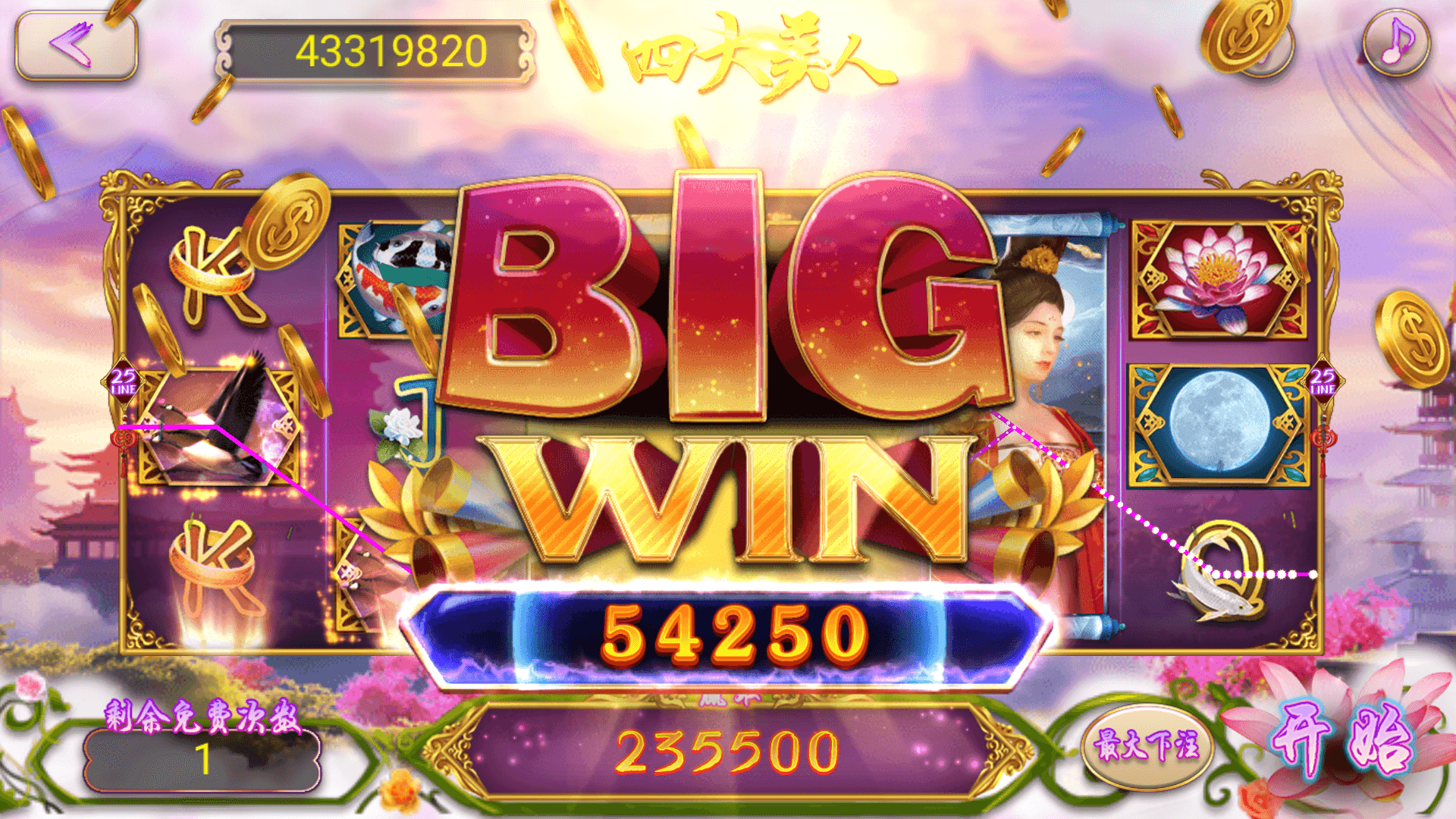 网狐系列街机电玩合集/安卓苹果PC三端/机器人陪玩/独立控制+搭建教程插图14