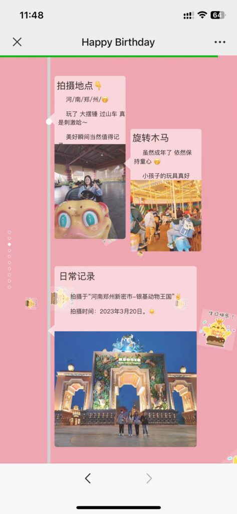 生日祝福网页源码：个性化互动祝福页生日快乐祝福源码(修复版)插图3