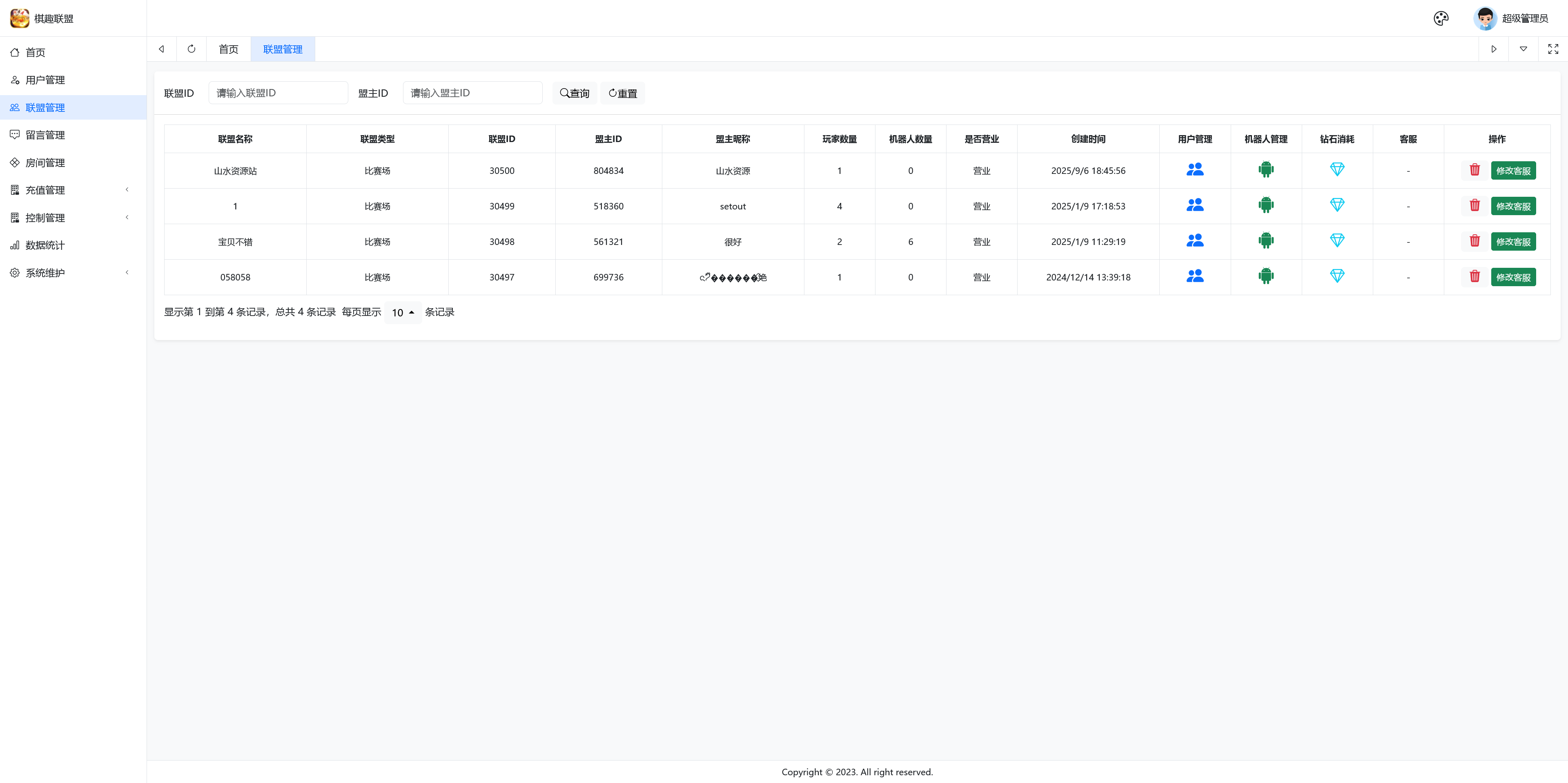 独家首发百游闲游联盟房卡棋牌游戏+搭建教程插图44
