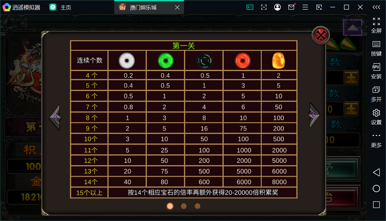 Unity3D系列澳门娱乐/完整双端/热更新齐全/加解密工具/视频教程插图55