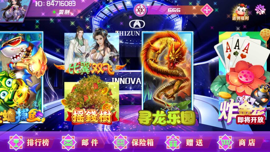 网狐电玩系列/891游戏 电玩城插图3