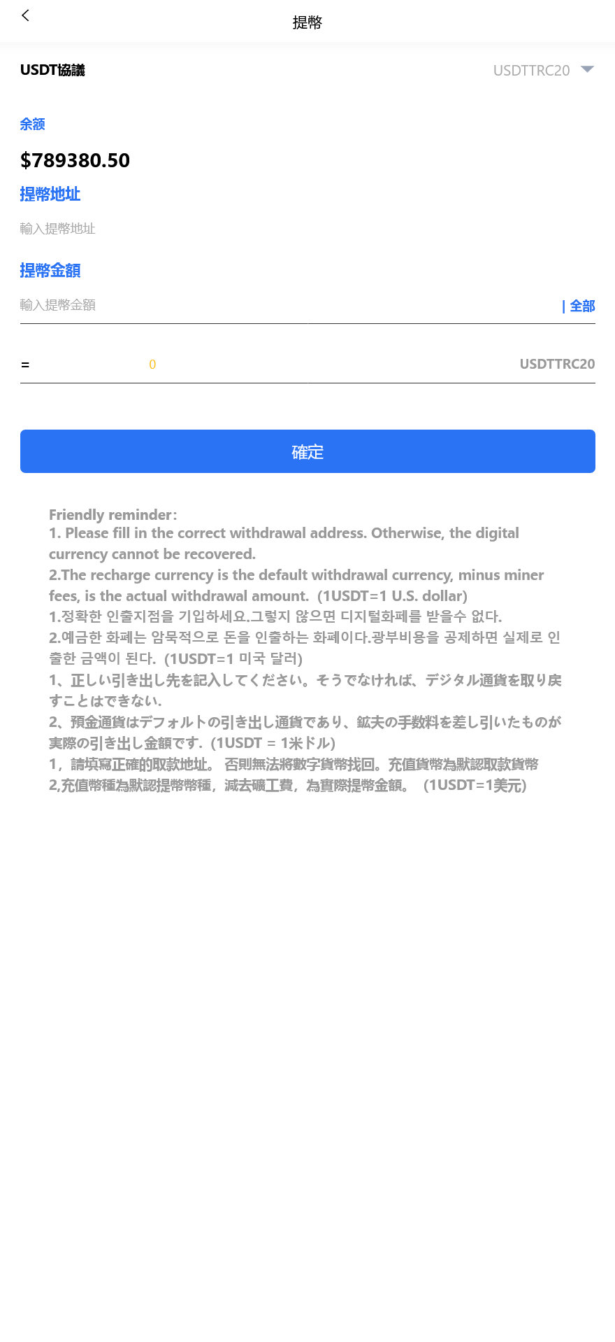 magiczone多语言微盘微交易所源码/秒合约微盘/外汇微盘系统/带质押理财功能+盈亏风控/前端html+后端PHP+搭建教程插图4