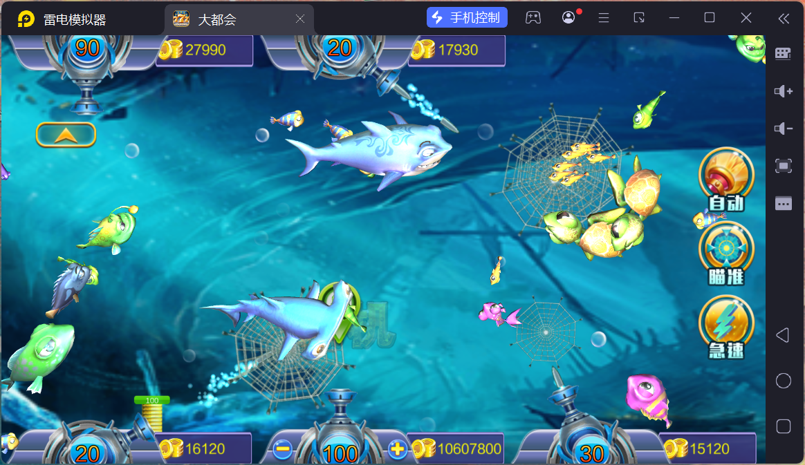 大富豪二开大都会U3D电玩城全套插图5