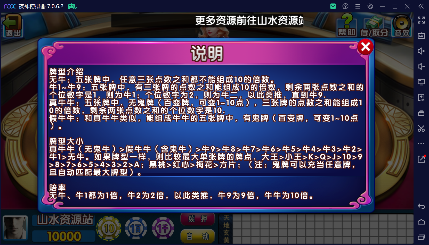 渔乐系列-诚信渔乐+视频教程插图17