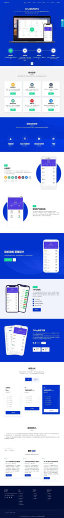 使用XYHCMS仿的一个USDT充提币接口官网-各种盘口搭建,软件开发,维护,定制